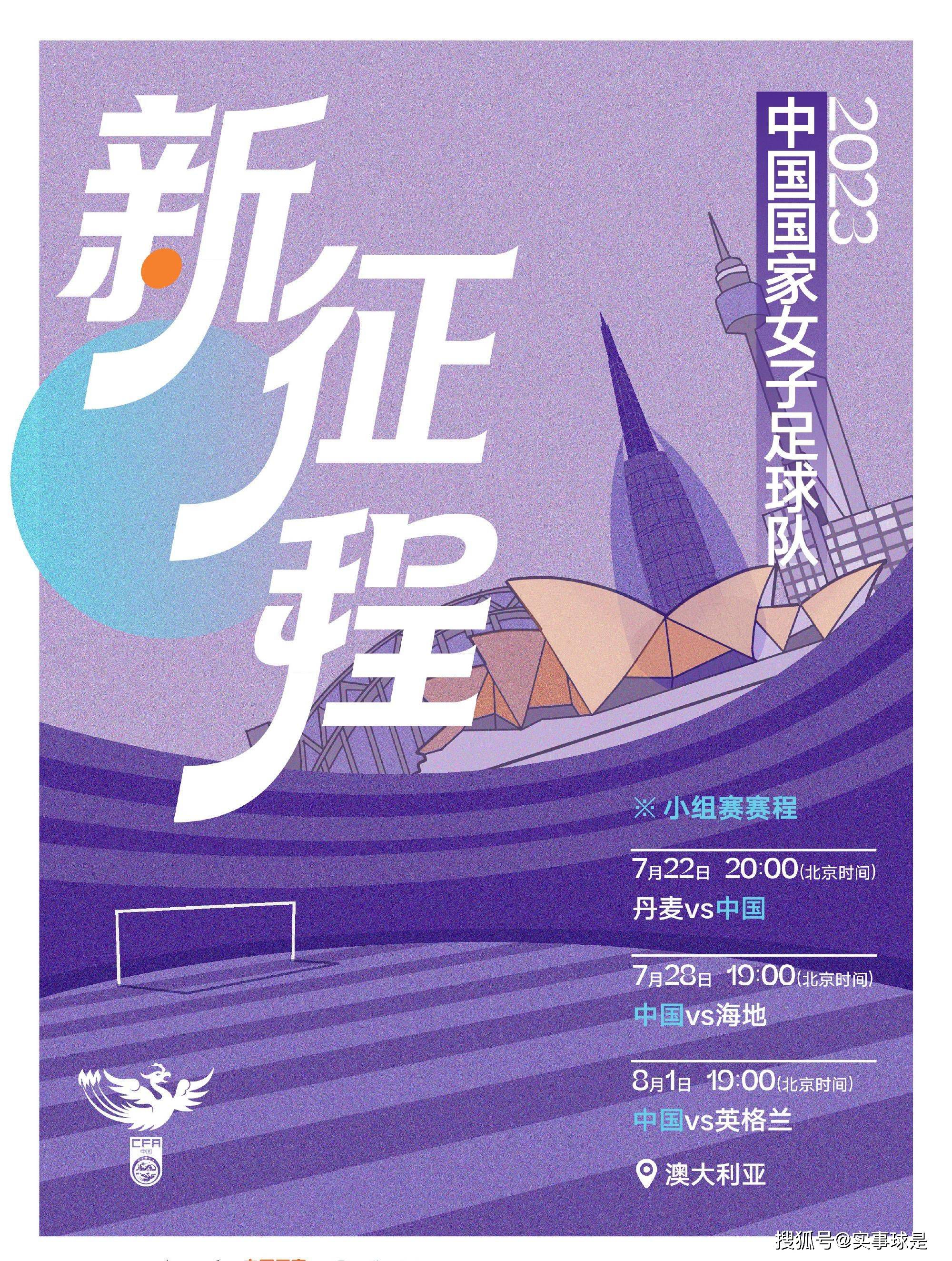 切尔西官方宣布，在本周四，拉维亚参与到了球队在科巴姆基地进行的训练。